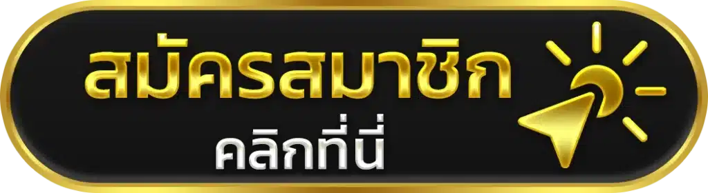 xr88win เข้าสู่ระบบ